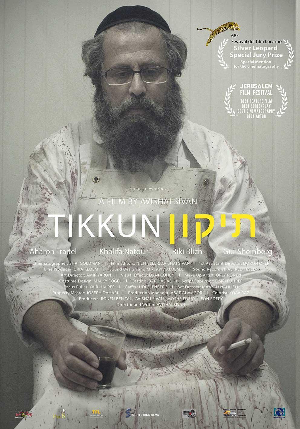Постер фильма Тиккун | Tikkun