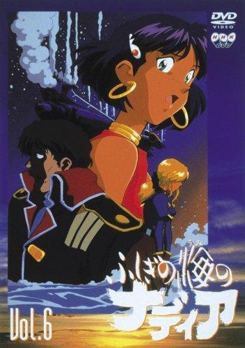 Постер фильма Надя с загадочного моря (ТВ) | Fushigi no umi no Nadia