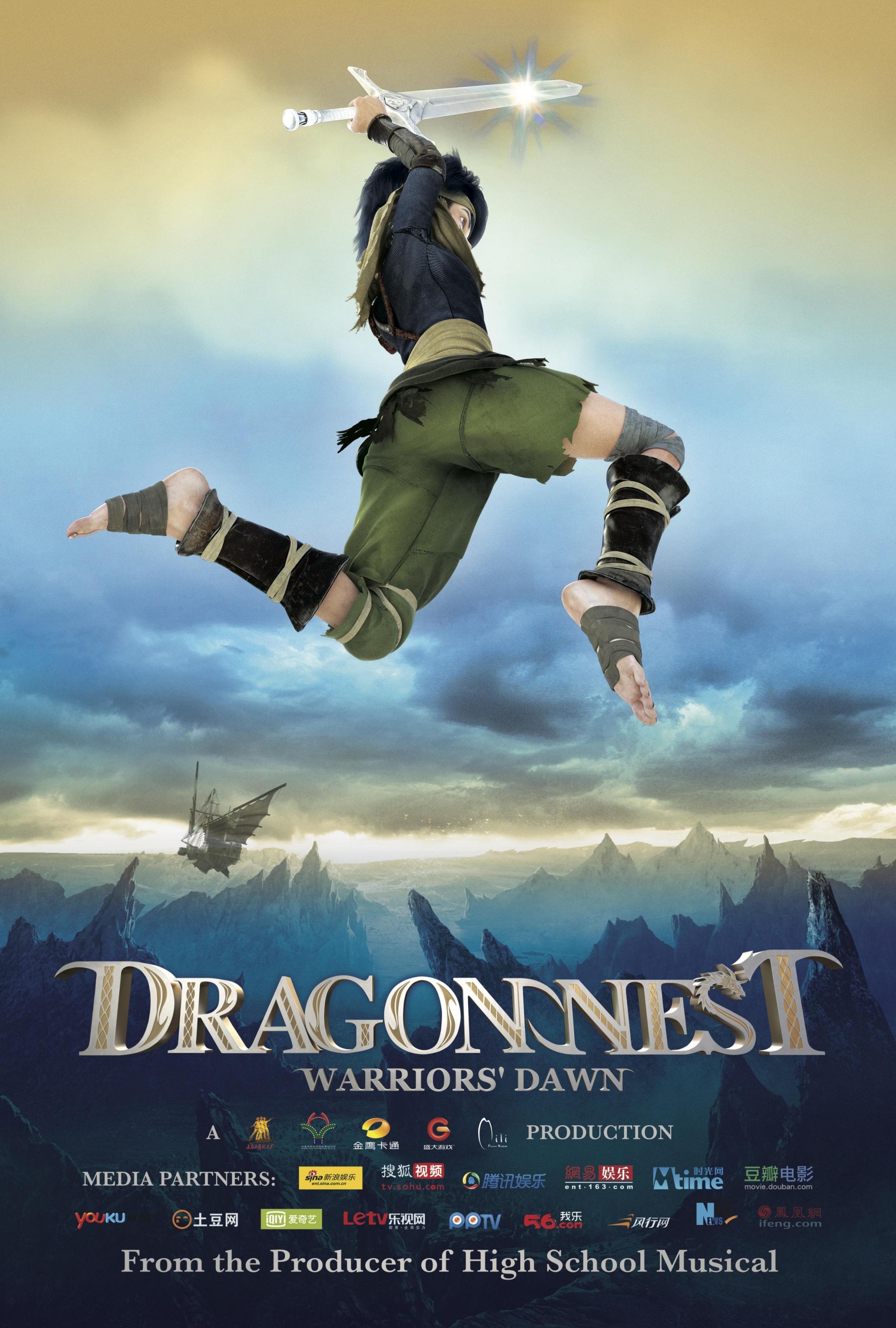 Постер фильма Гнездо Дракона | Dragon Nest: Warriors' Dawn