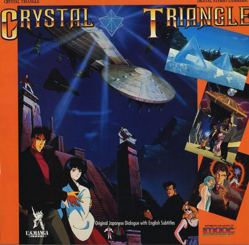 Постер фильма Хрустальный треугольник | Kindan no mokushiroku Crystal Triangle