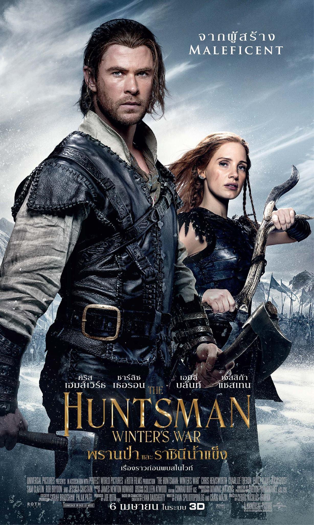 Постер фильма Белоснежка и Охотник 2 | Huntsman: Winter's War