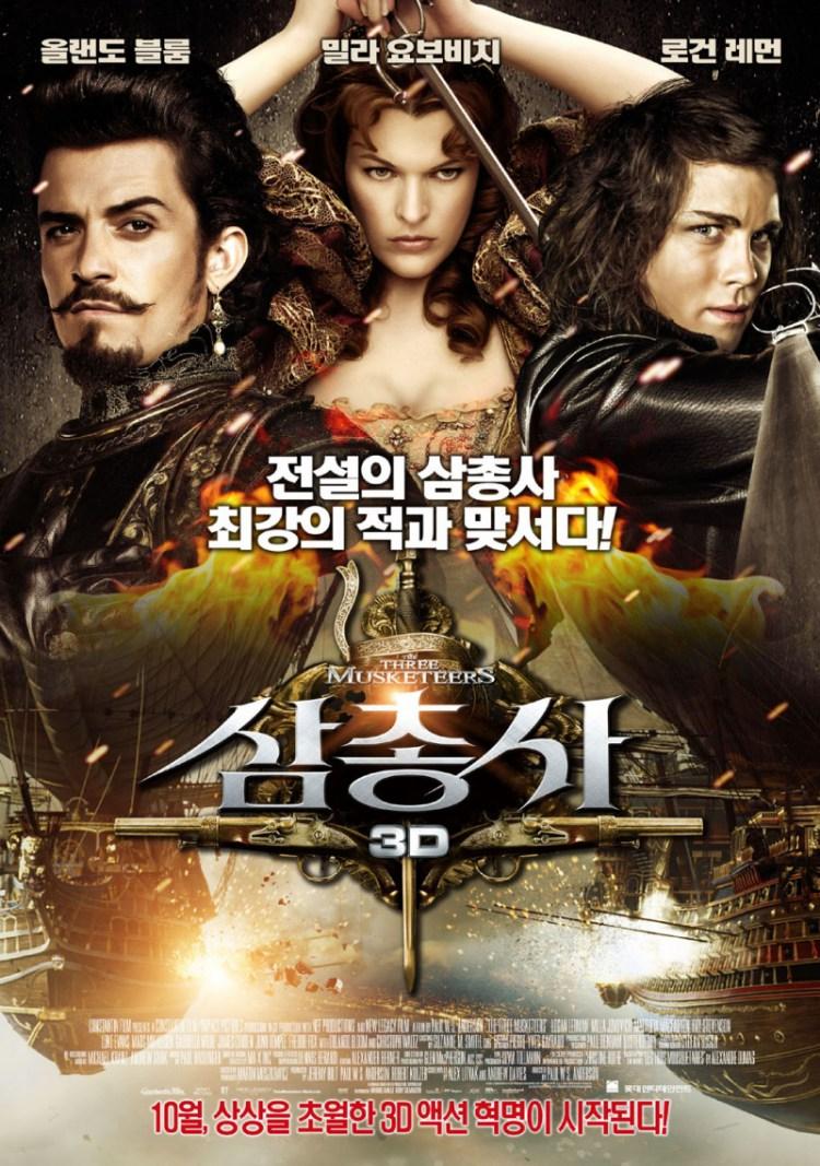 Постер фильма Мушкетеры в 3D | Three Musketeers