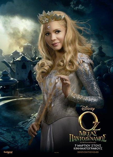 Постер фильма Оз: Великий и ужасный | Oz the Great and Powerful