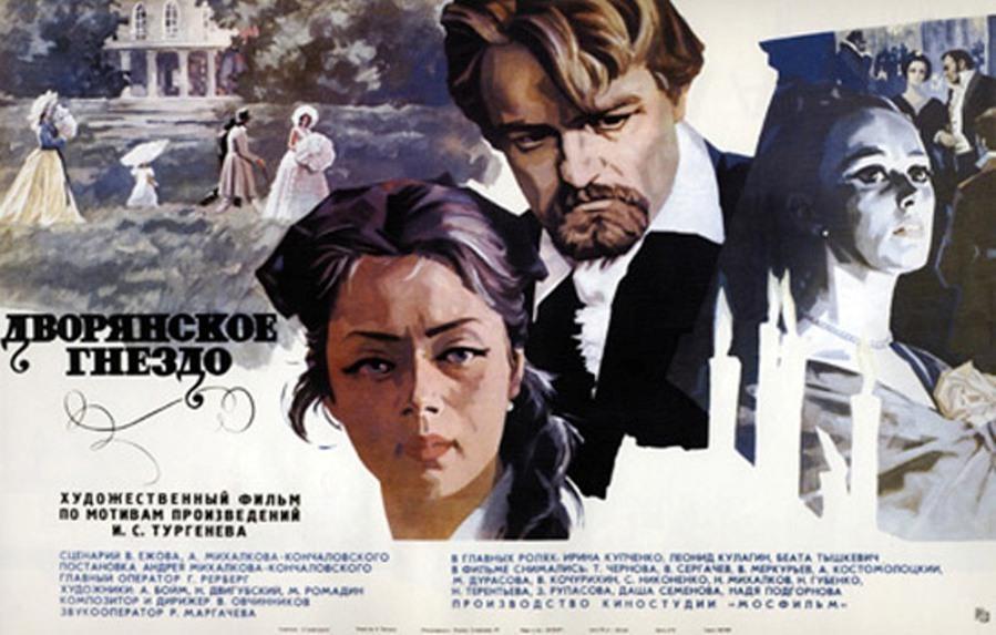 Постер фильма Дворянское гнездо | Dvoryanskoe gnezdo