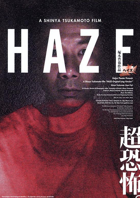 Постер фильма Туман | Haze