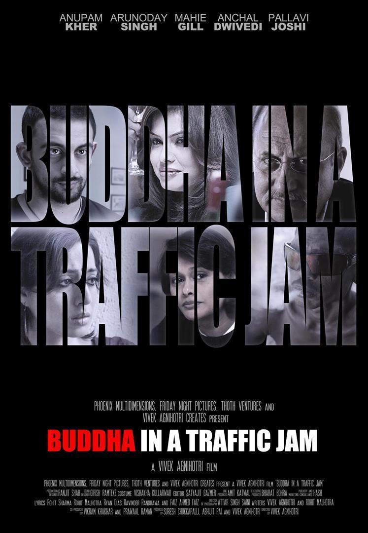 Постер фильма Buddha in a Traffic Jam