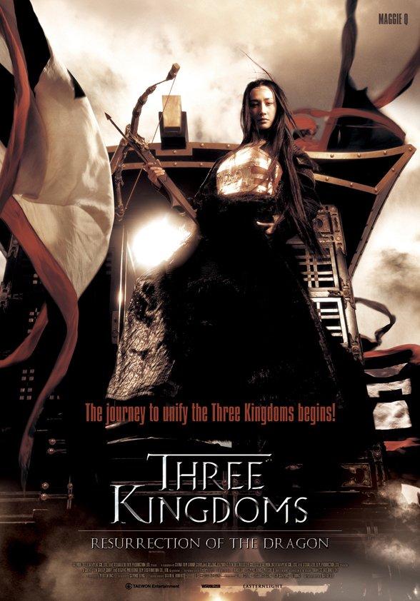 Постер фильма Три королевства (Троецарствие: Возрождение дракона) | Three Kingdoms: Resurrection of the Dragon