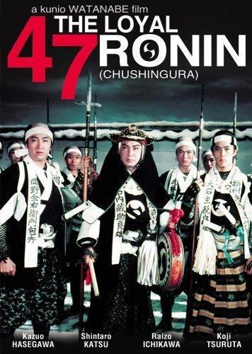 Постер фильма Chûshingura