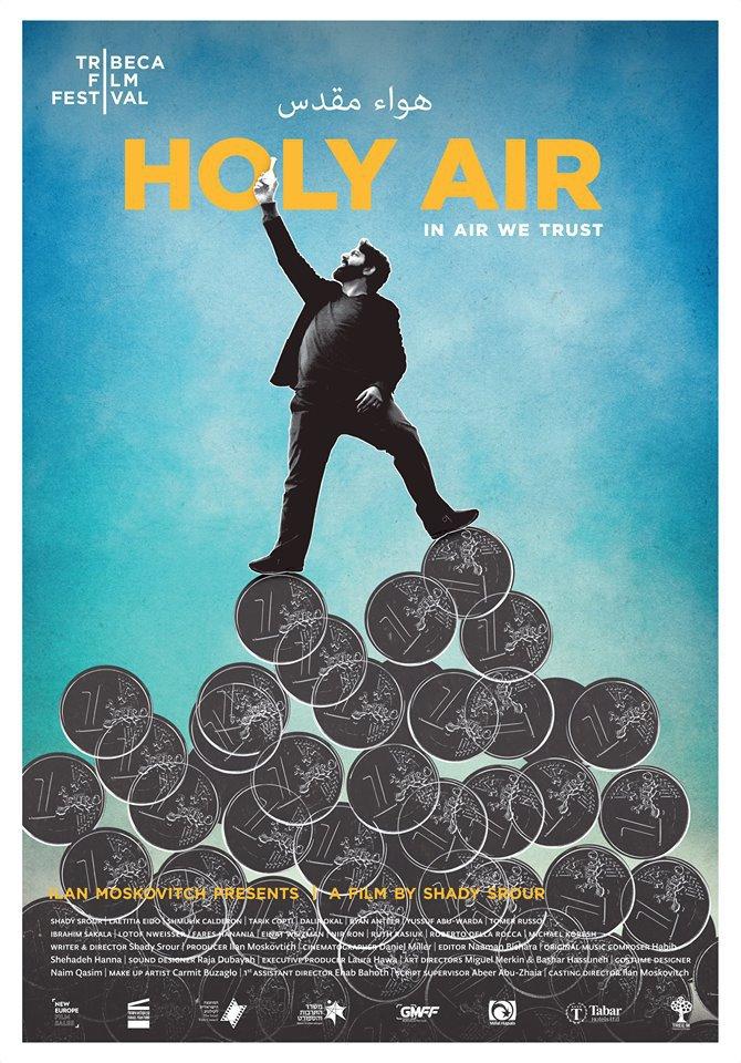 Постер фильма Holy Air 