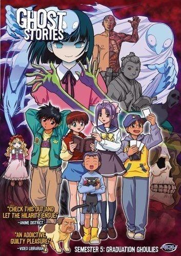 Постер фильма Школьные истории о привидениях | Gakkô no kaidan