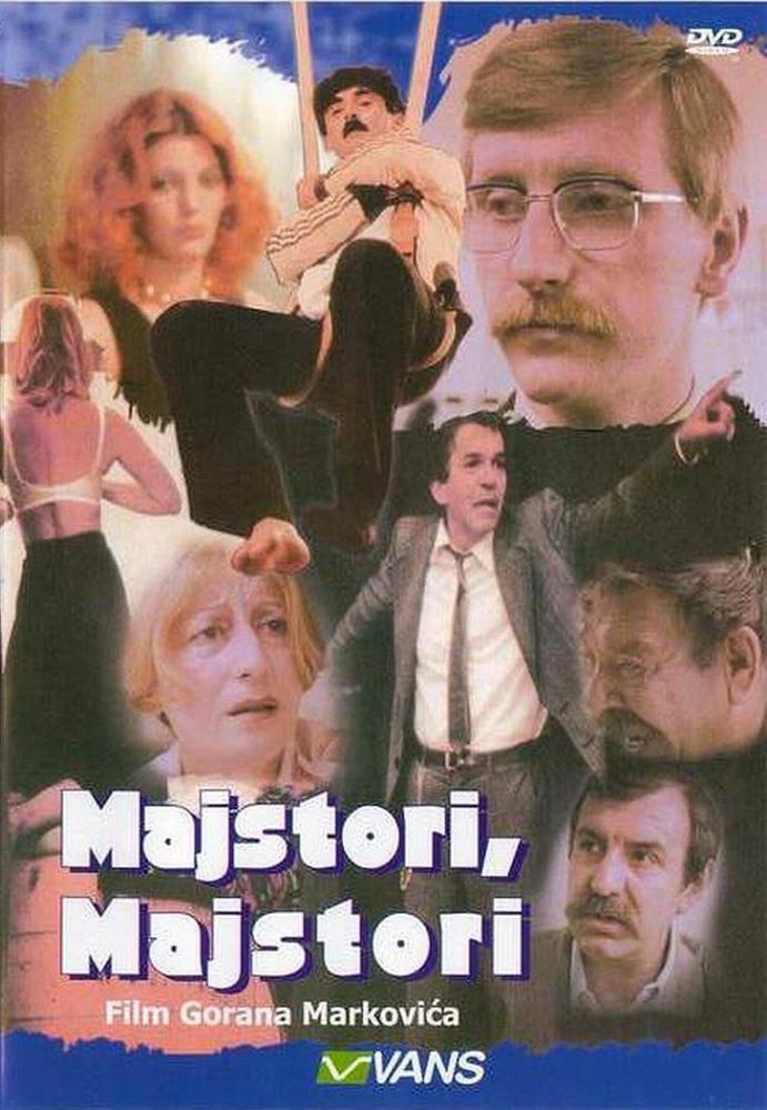 Постер фильма Majstori, majstori!