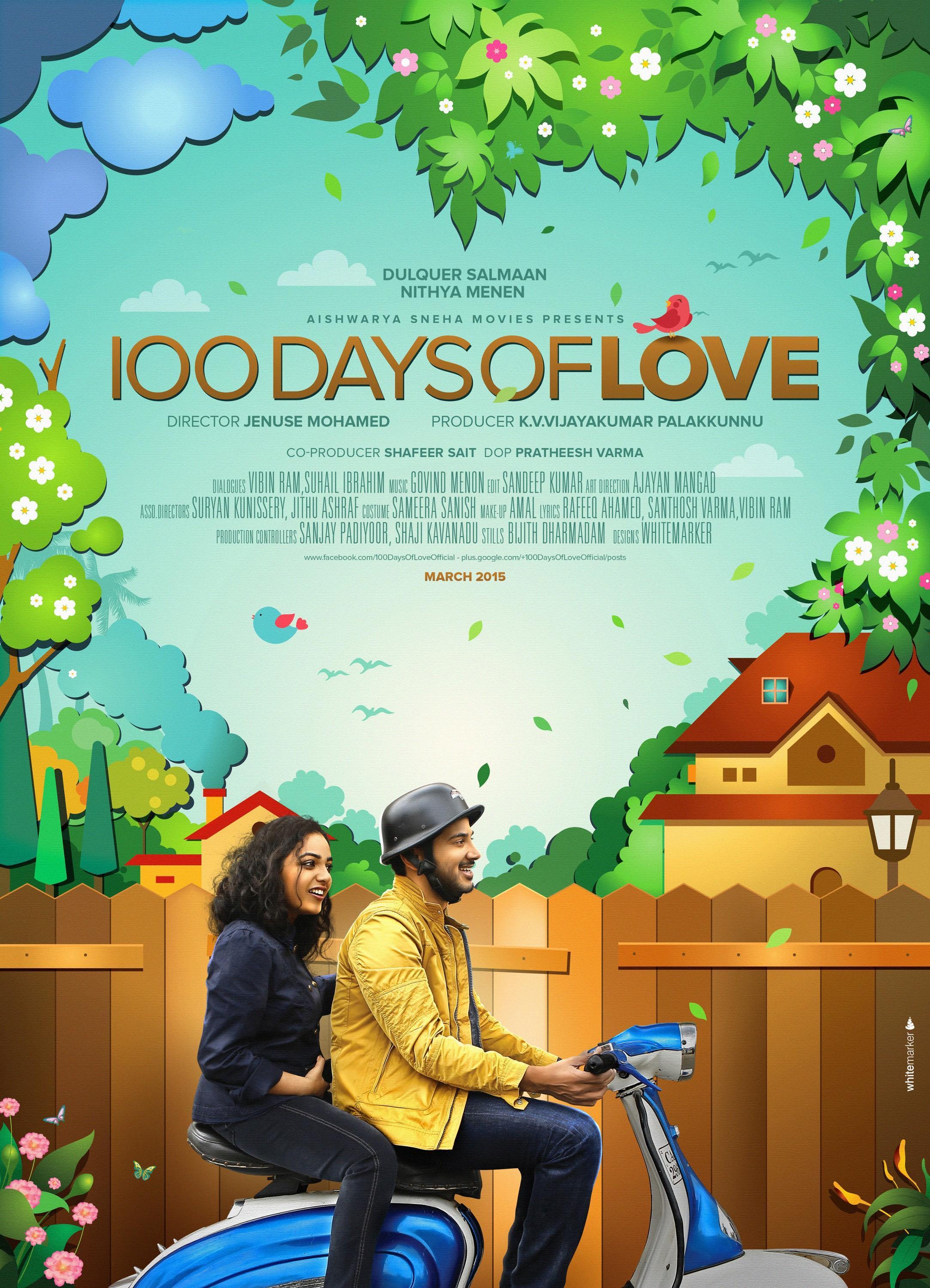 Постер фильма 100 Days of Love