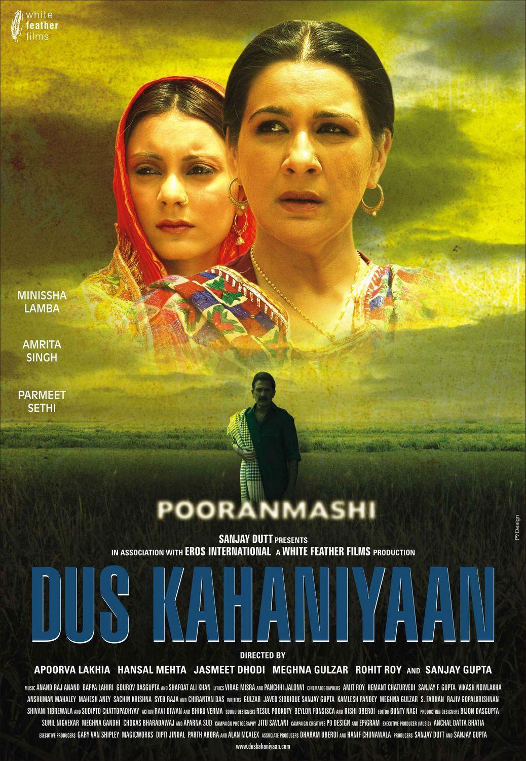Постер фильма Десять историй о любви | Dus Kahaniyaan