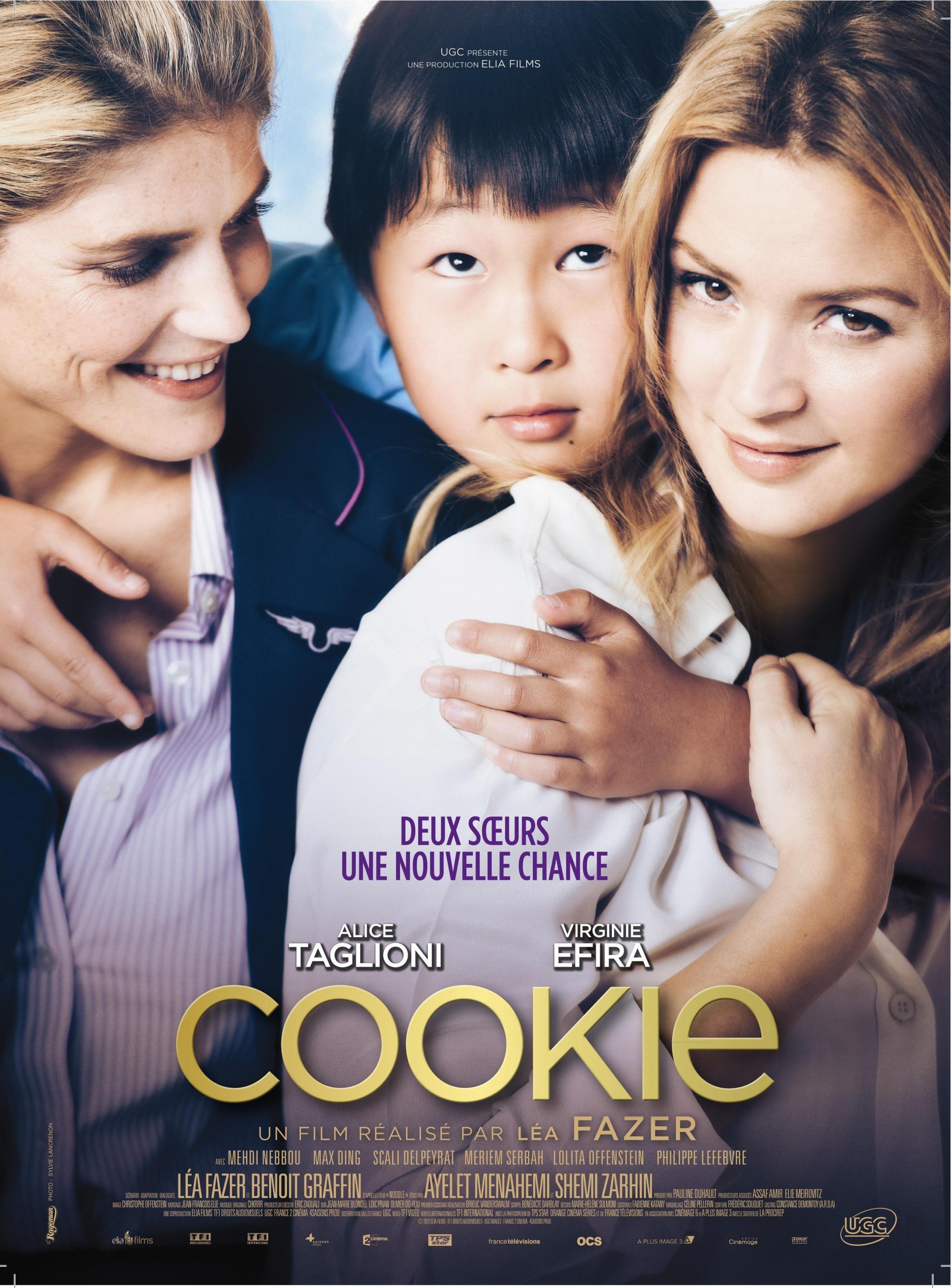 Постер фильма Куки | Cookie