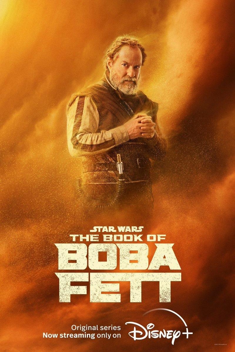 Постер фильма Книга Бобы Фетта | The Book of Boba Fett
