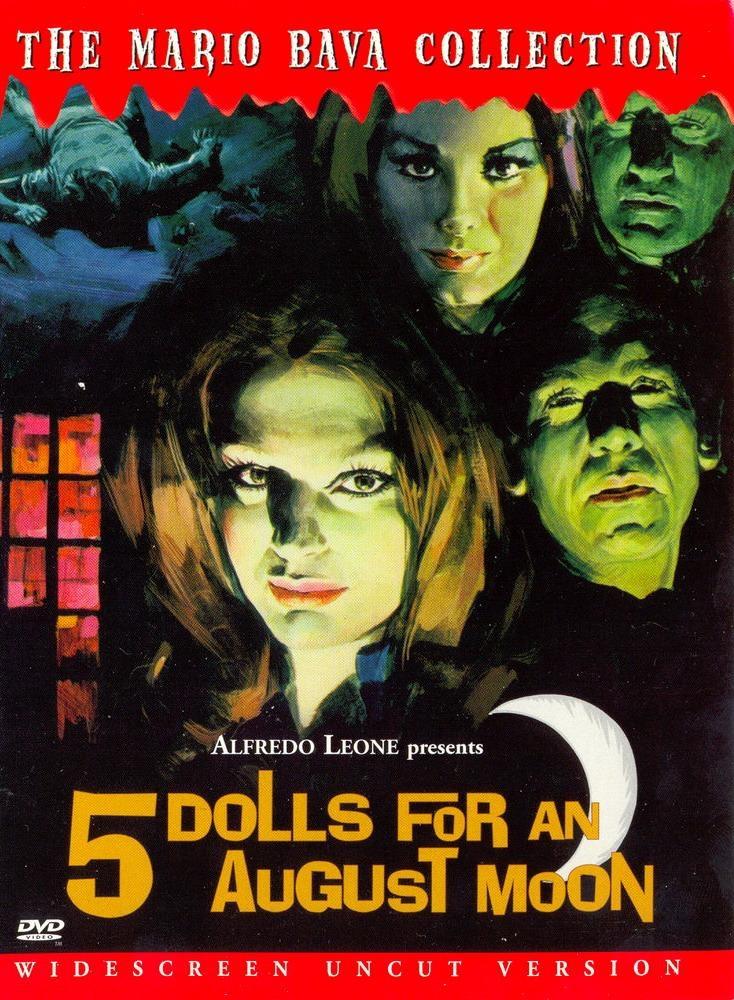 Постер фильма Пять кукол для августовской луны | 5 bambole per la luna d'agosto