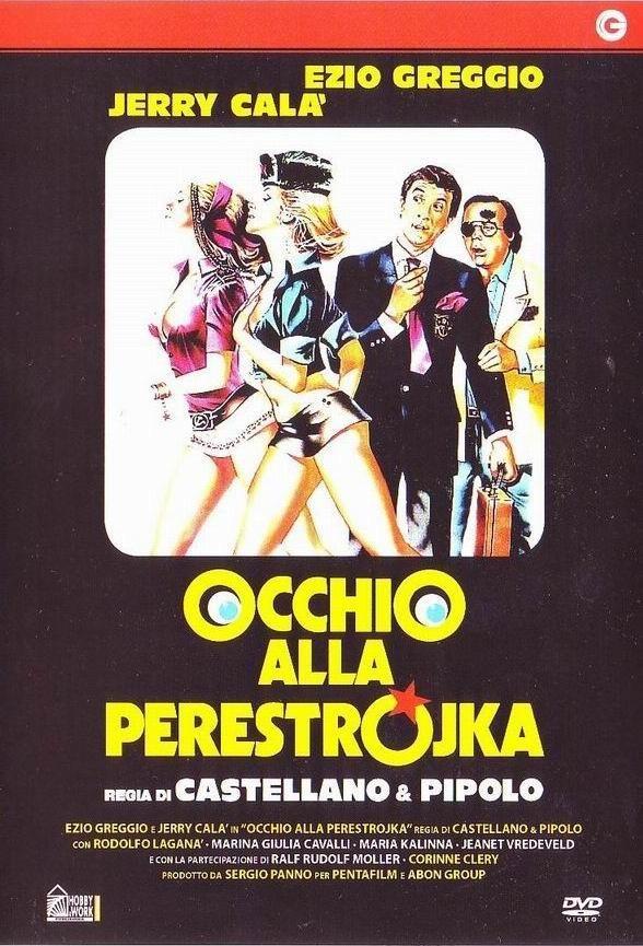 Постер фильма Occhio alla perestrojka