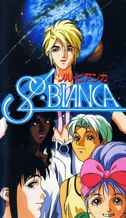 Постер фильма Сол Бьянка (OVA) | Sol Bianca