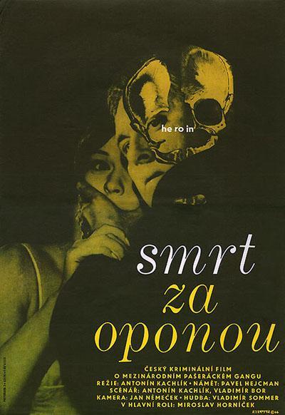 Постер фильма Smrt za oponou