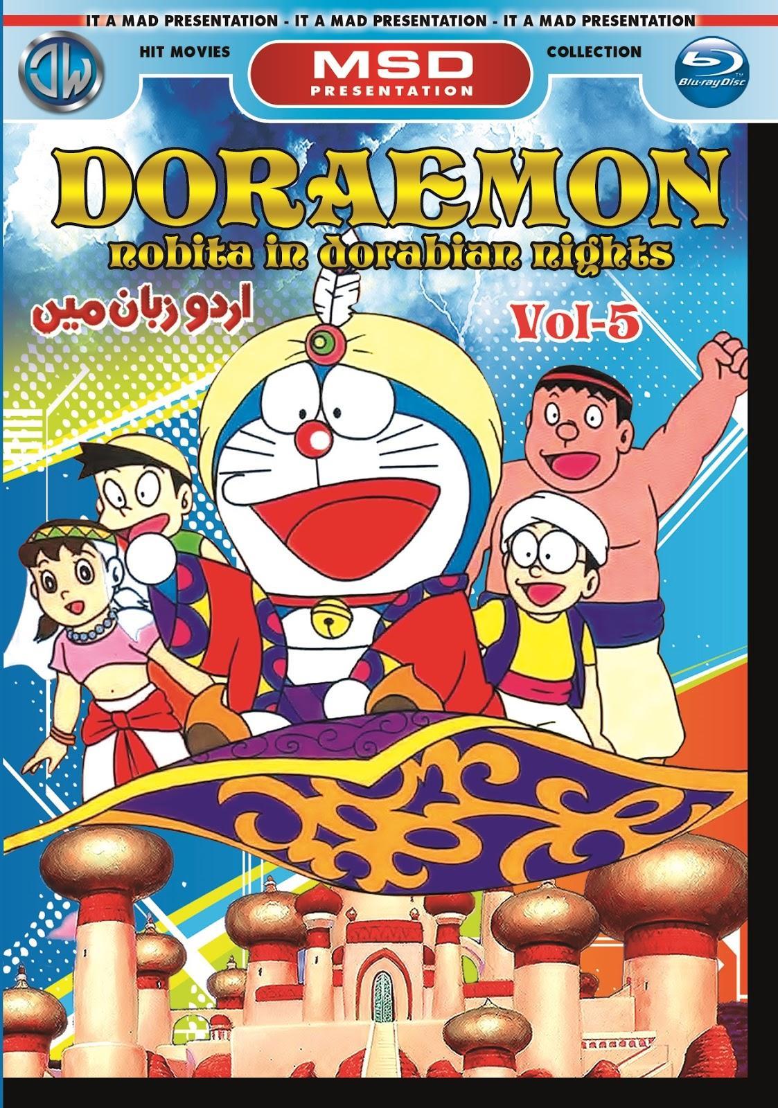 Постер фильма Дораэмон: Дорабские ночи Нобиты (Фильм 13) | Doraemon: Nobita no Arabian naito