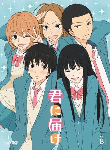 Постер фильма Достучаться до тебя | Kimi ni Todoke