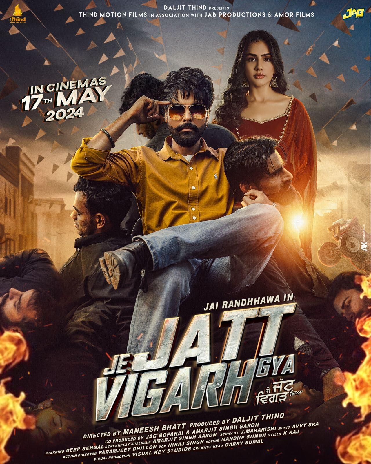 Постер фильма Je jatt Vigarh gya