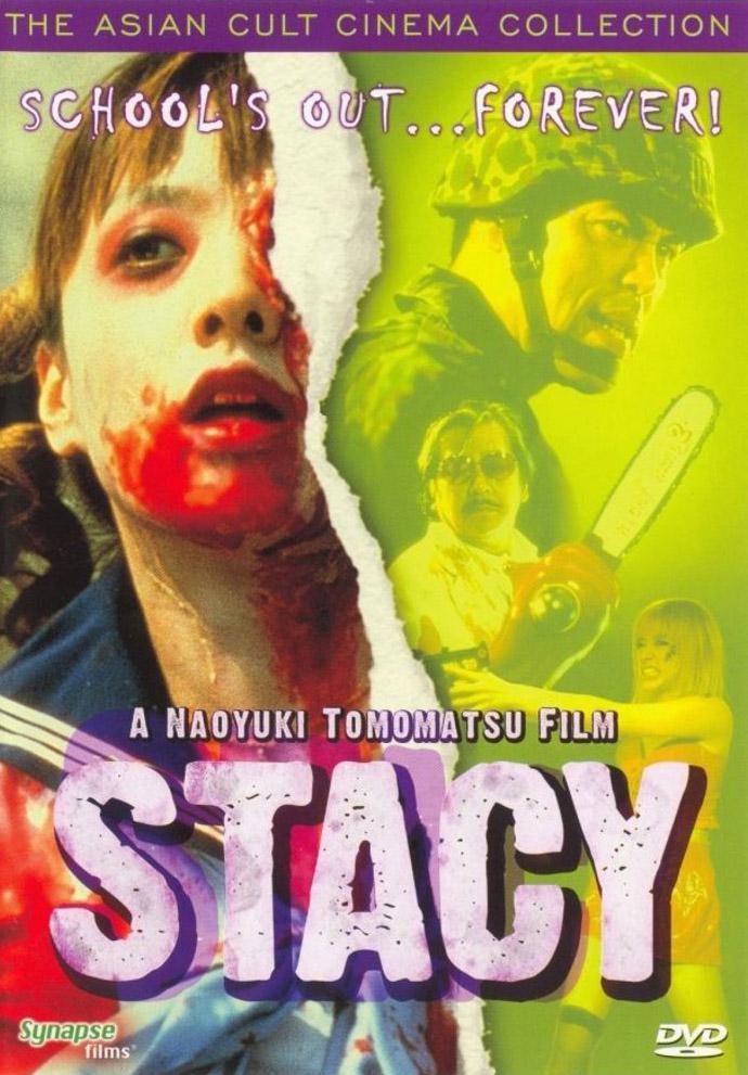 Постер фильма Stacy