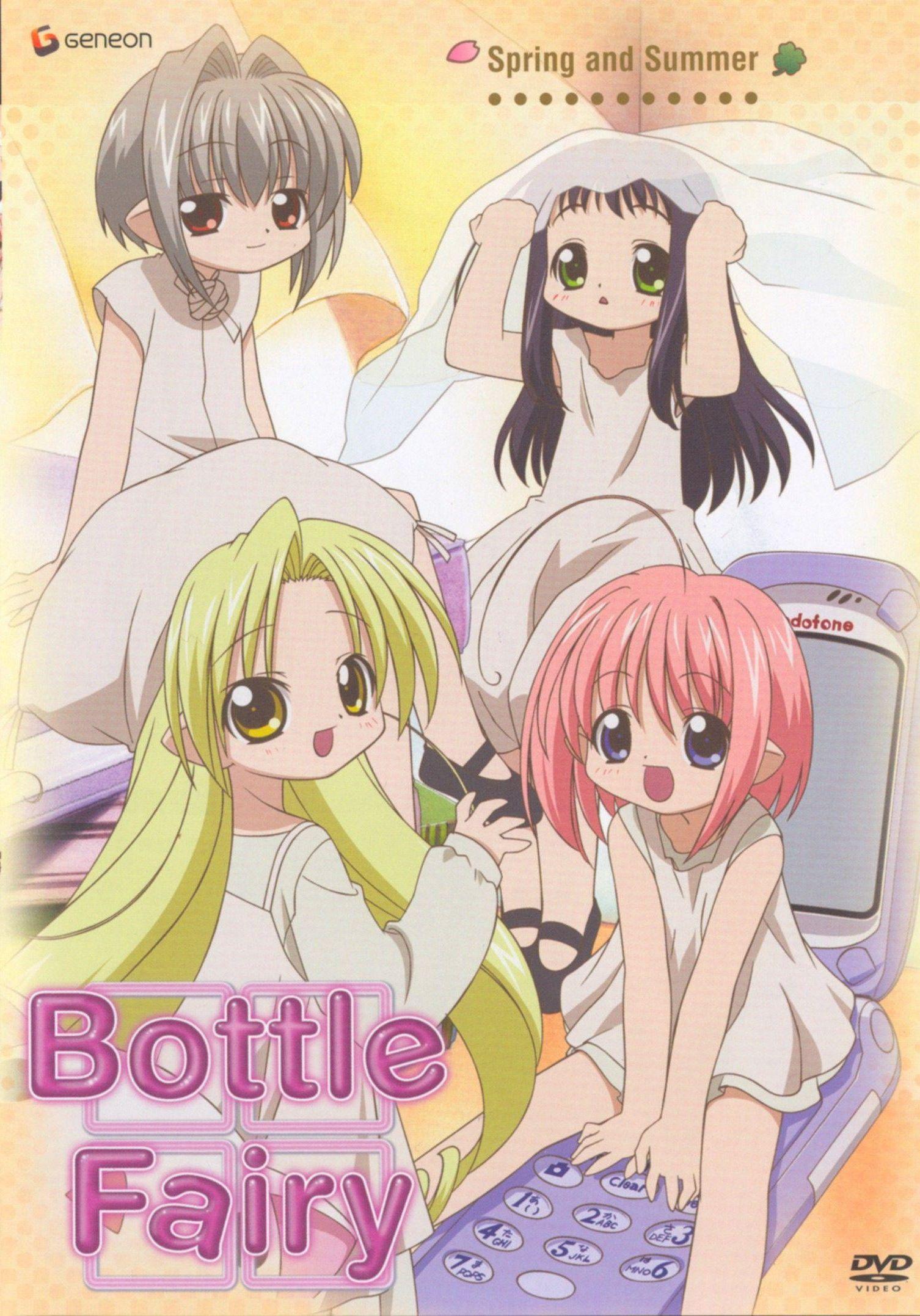 Постер фильма Феи из бутылки | Binzume Yôsei