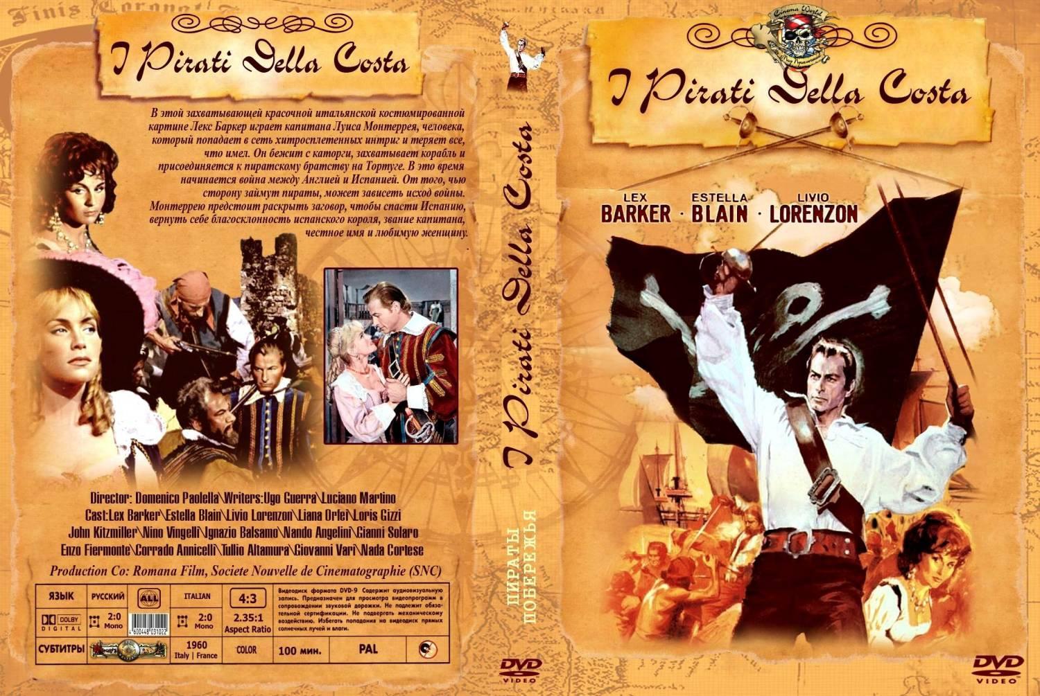 Постер фильма I pirati della costa
