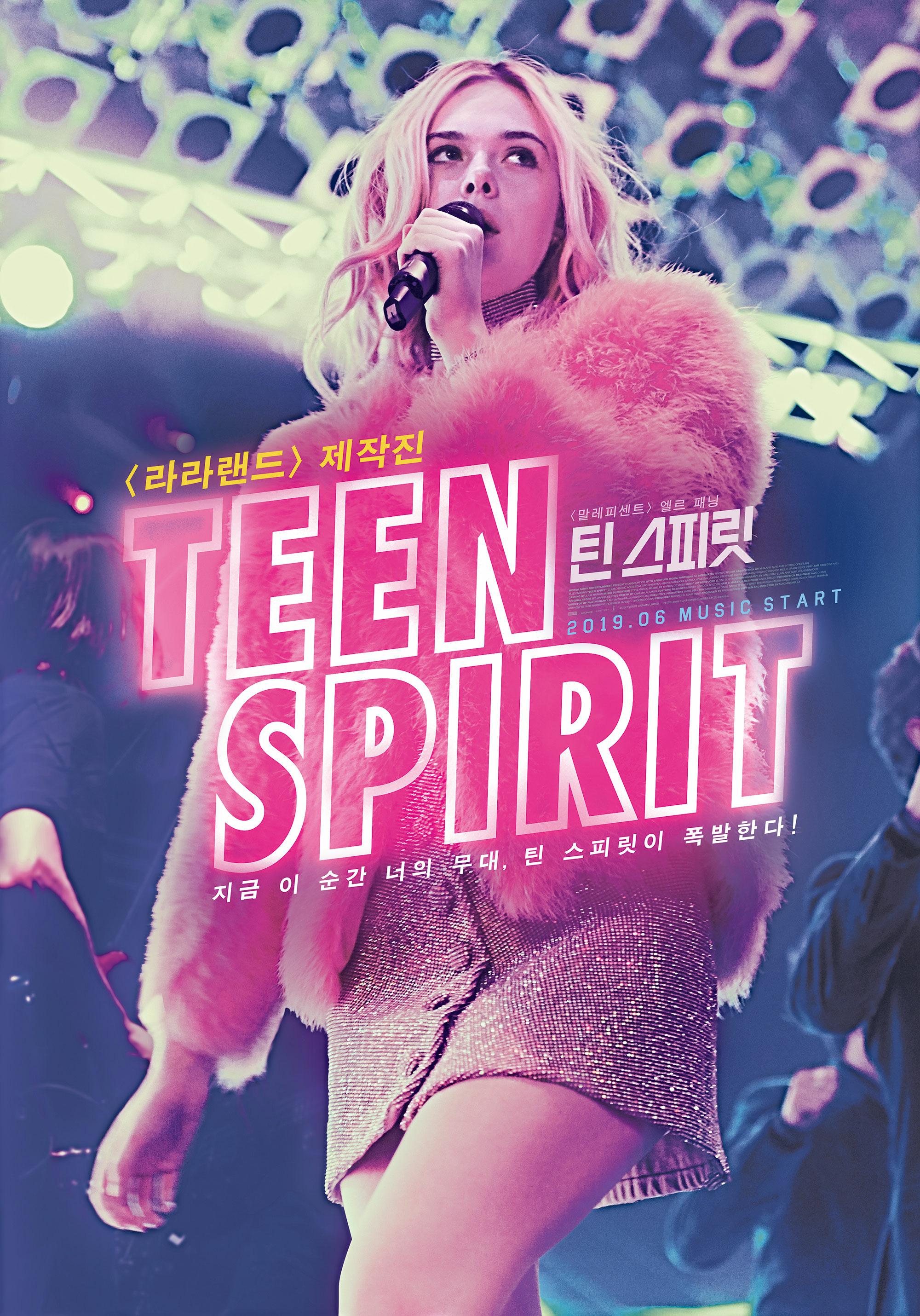 Постер фильма За мечтой | Teen Spirit 