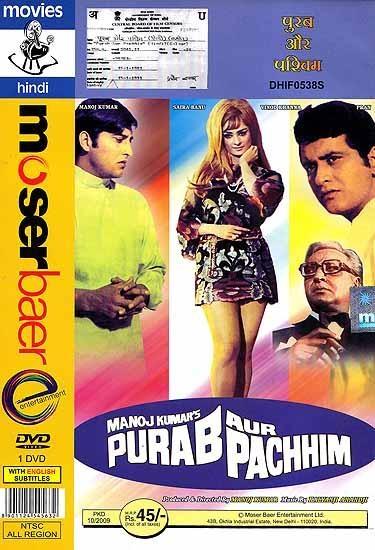 Постер фильма Purab Aur Pachhim