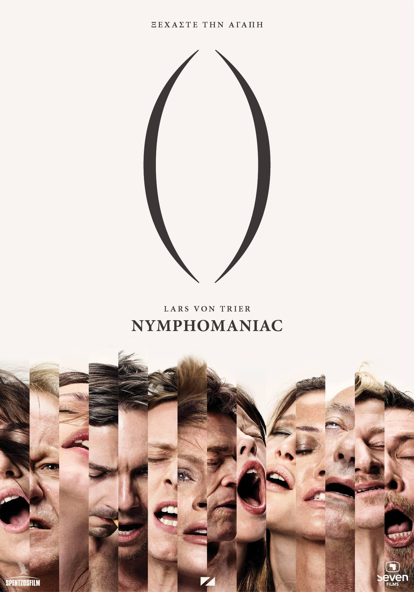 Постер фильма Нимфоманка: Часть 1 | Nymphomaniac