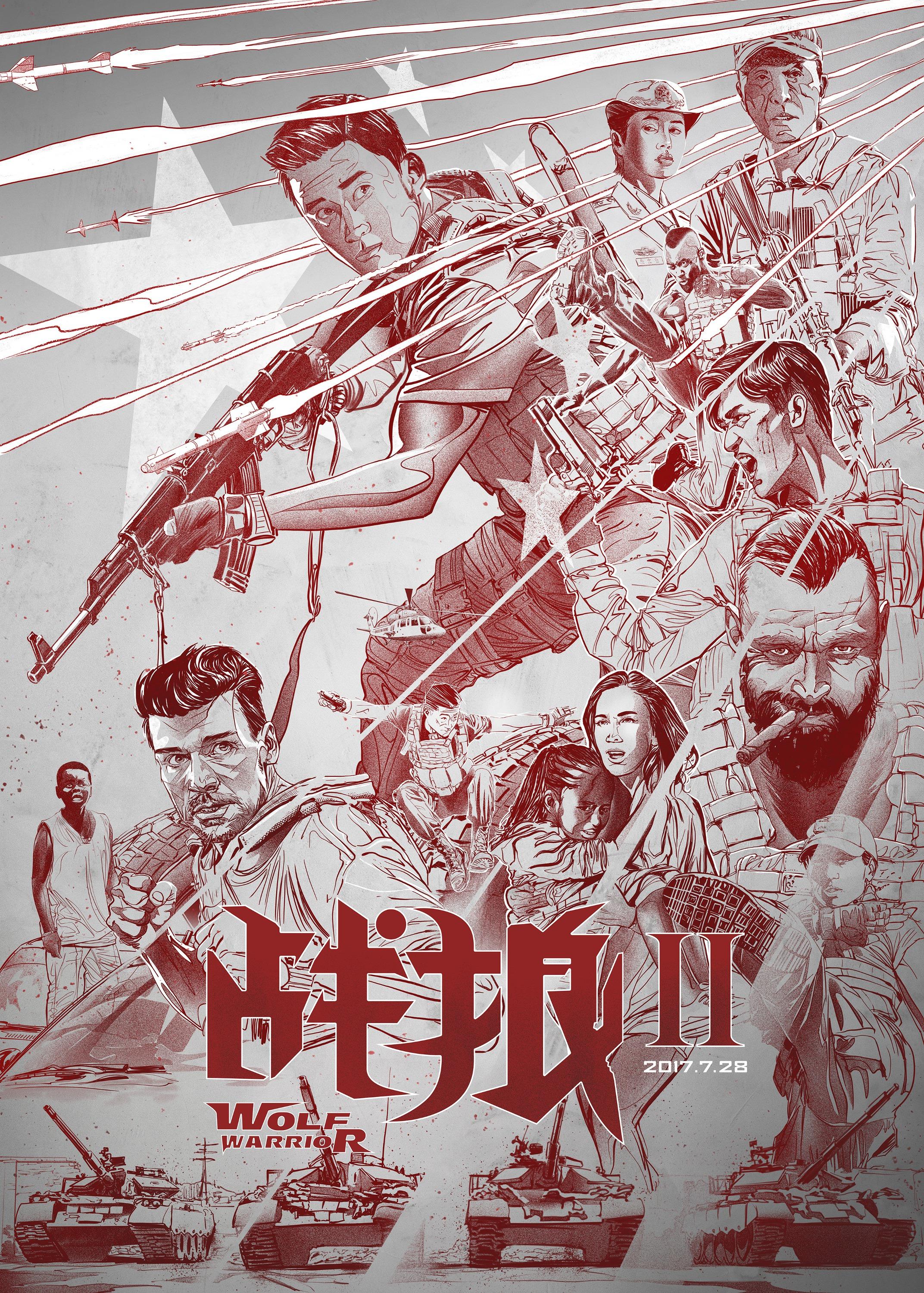 Постер фильма Война волков 2 | Wolf Warrior 2 