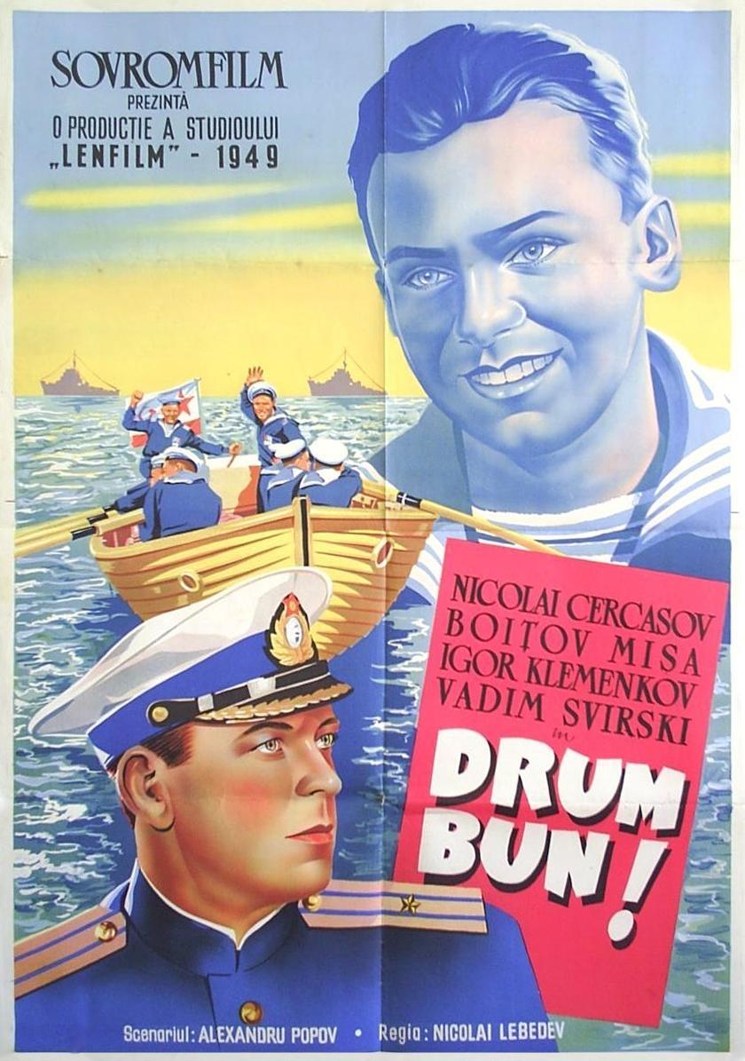 Постер фильма Счастливого плавания