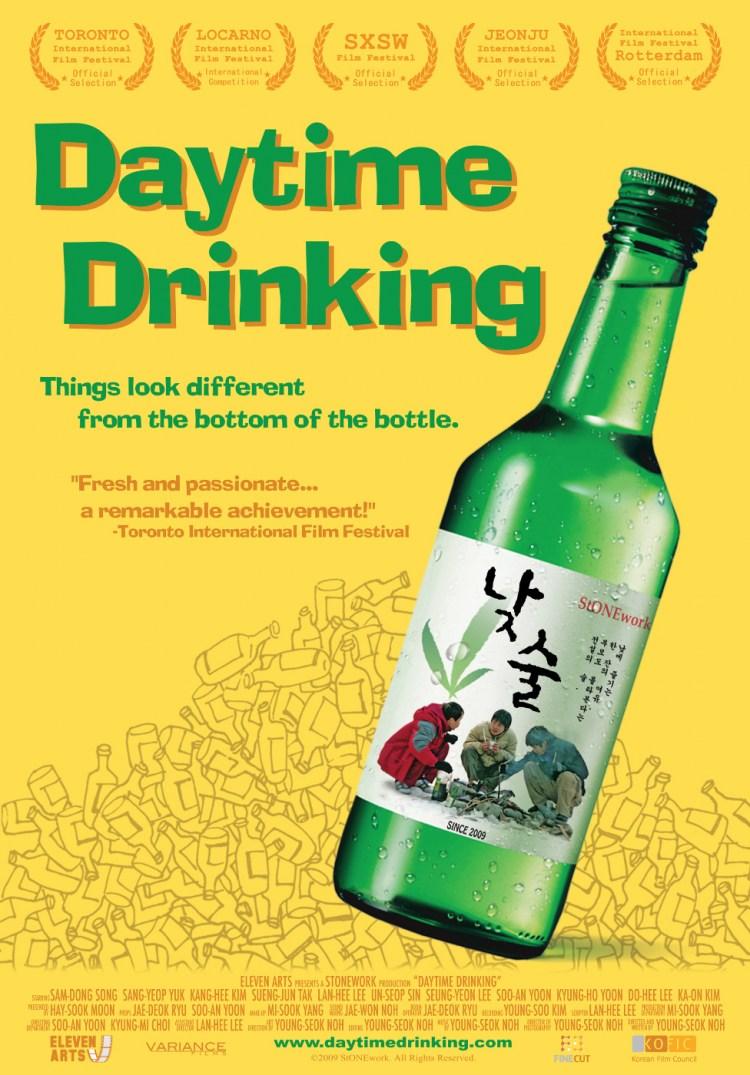 Постер фильма Дневное пьянство | Najsul
