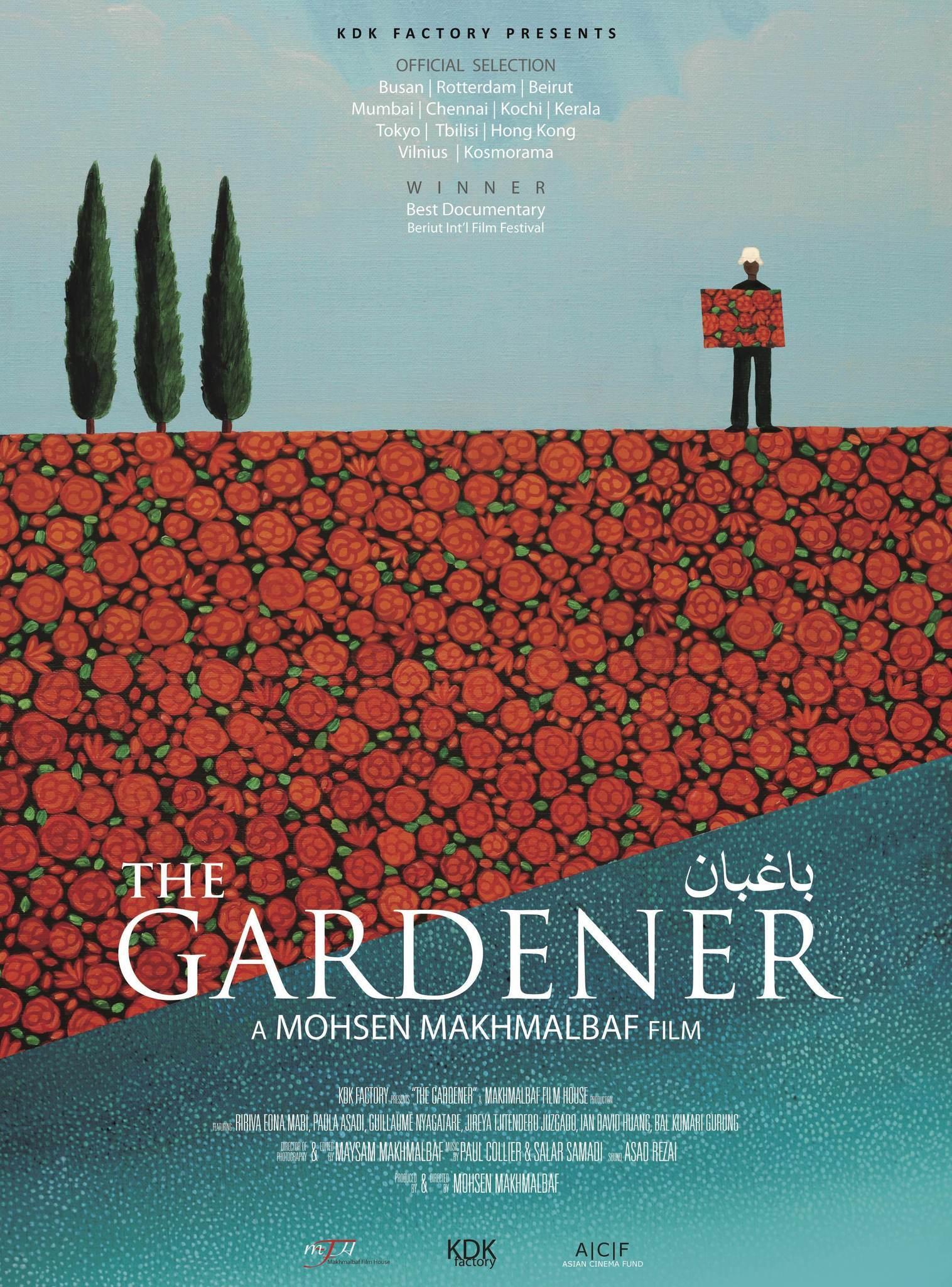 Постер фильма Садовник | Gardener