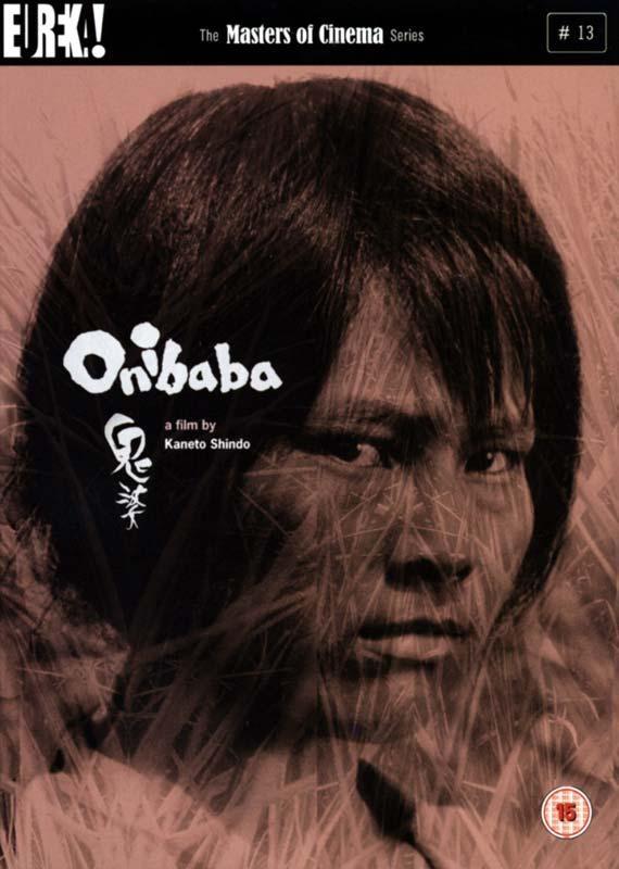 Постер фильма Женщина-демон | Onibaba