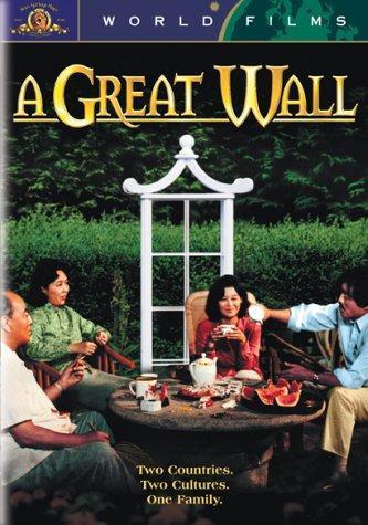 Постер фильма Great Wall