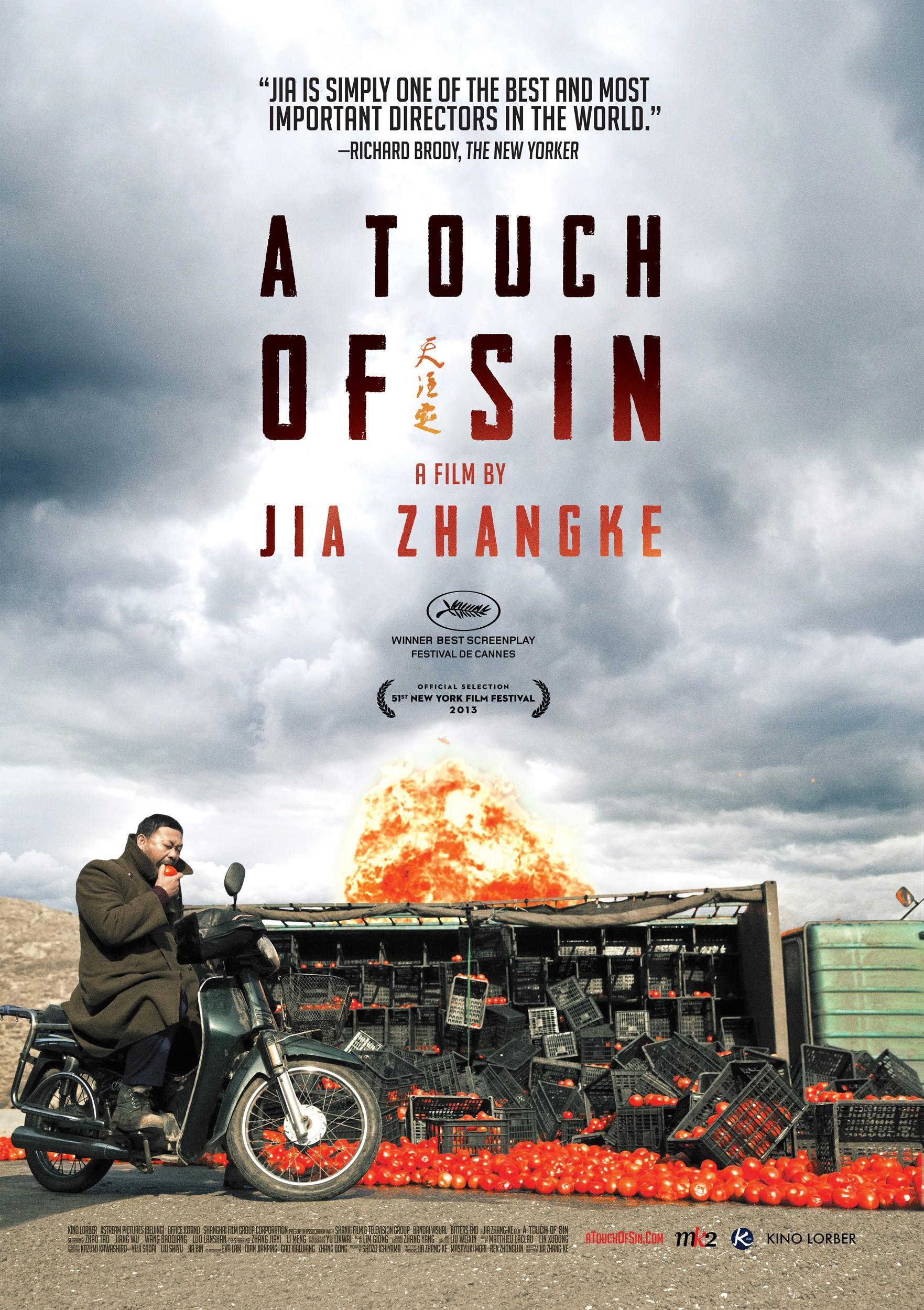 Постер фильма Прикосновение греха | Tian zhu ding