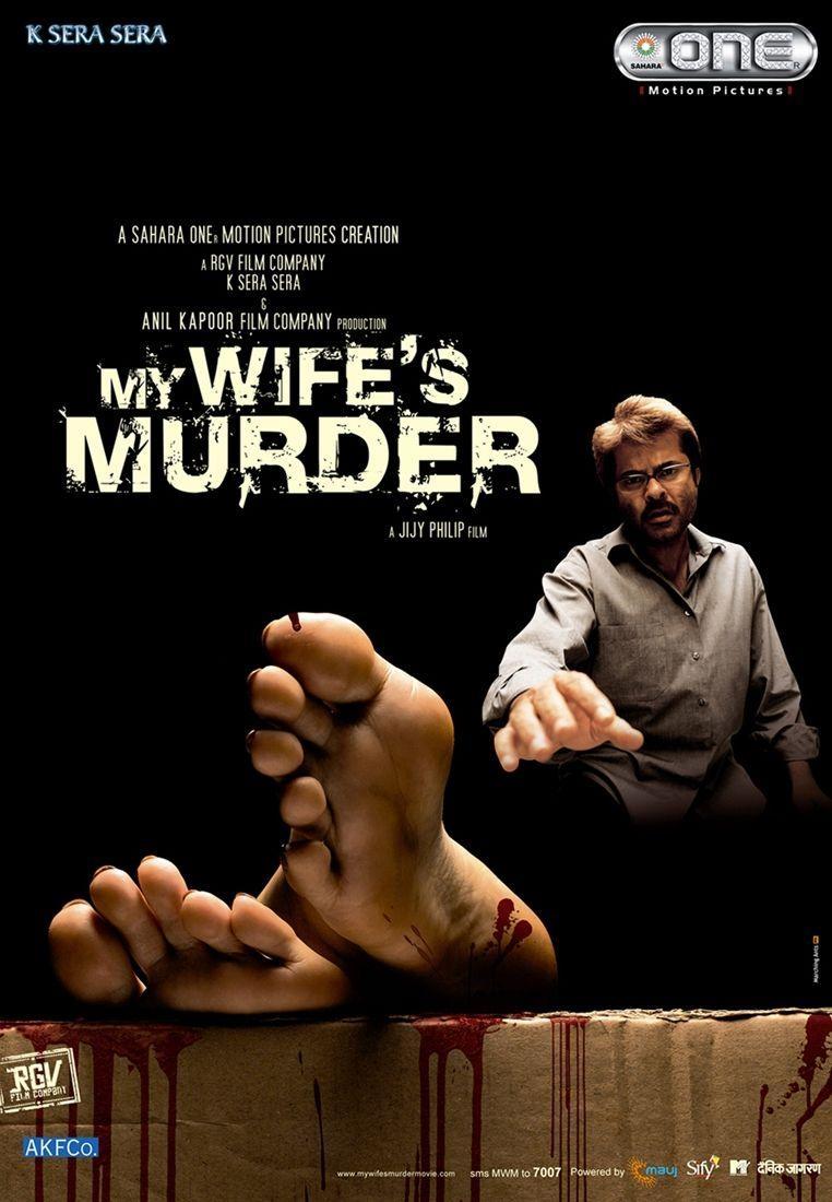 Постер фильма Обвинение | My Wife's Murder