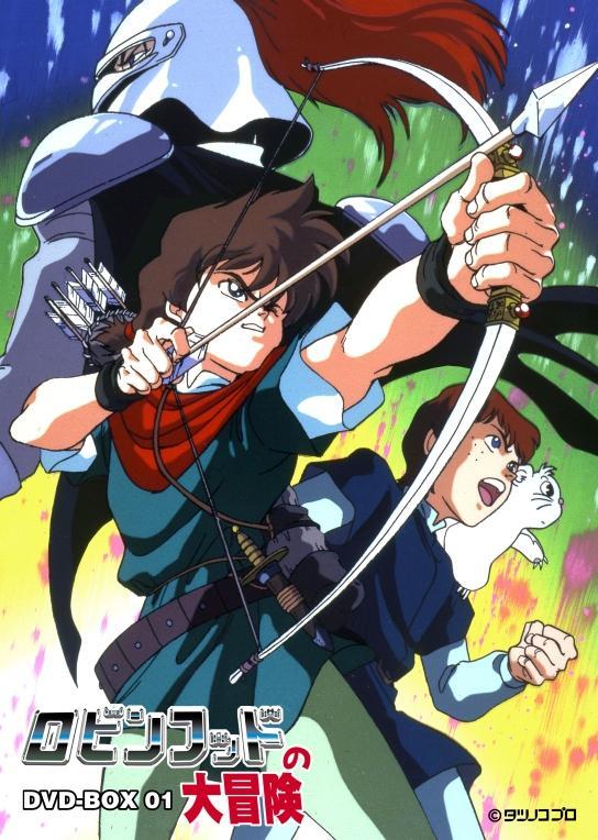 Постер фильма Похождения Робина Гуда (ТВ) | Robin Hood no daibôken
