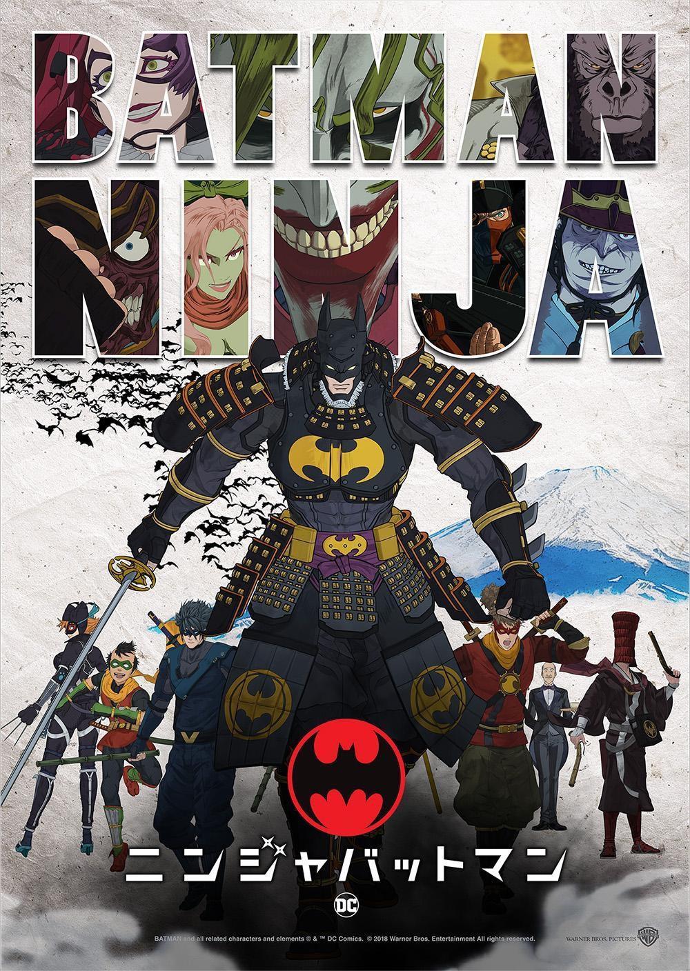 Постер фильма Бэтмен-ниндзя | Batman Ninja 