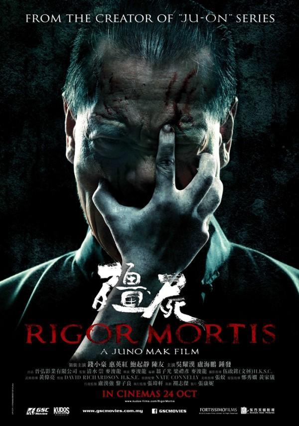 Постер фильма Трупное окоченение | Rigor Mortis