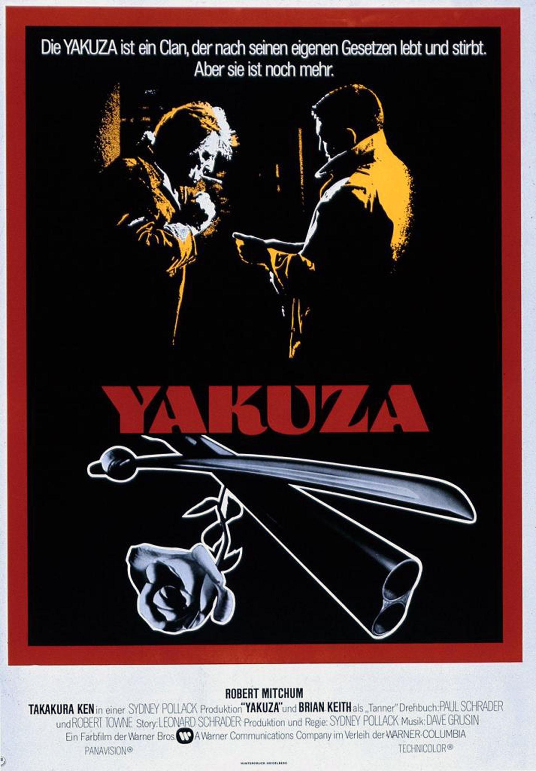Постер фильма Якудза | Yakuza