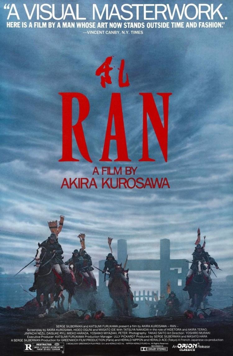 Постер фильма Ран | Ran