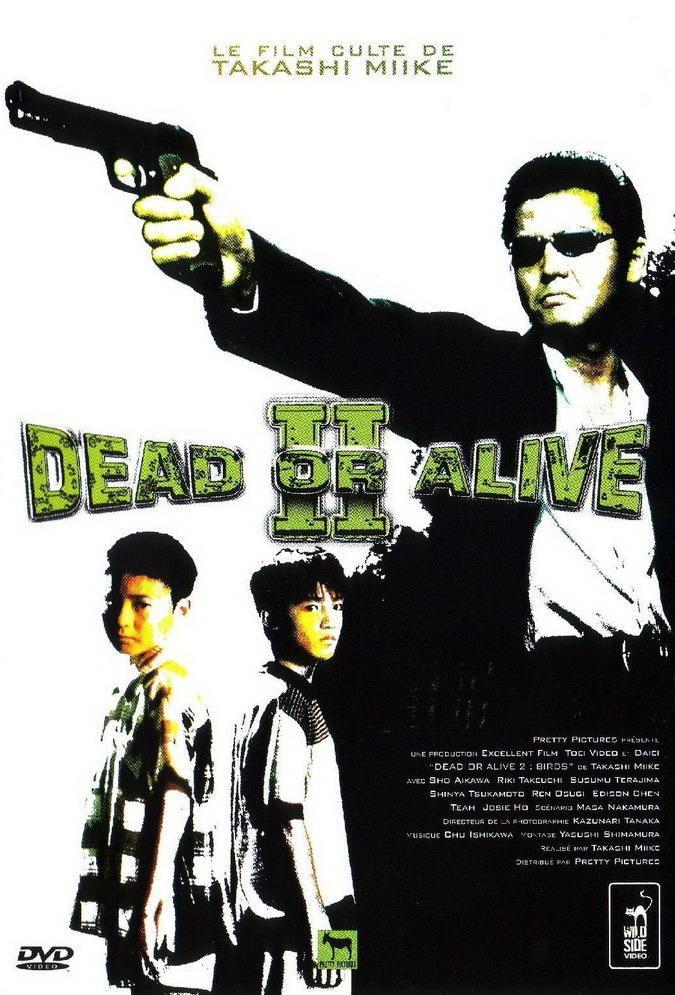 Постер фильма Живым или мертвым 2 | Dead or Alive 2: Tobosha