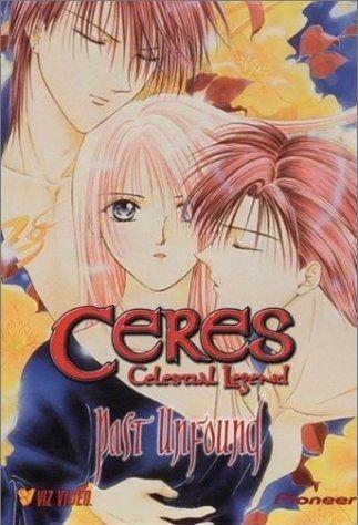 Постер фильма Подозрительная Церера | Ayashi no Ceres
