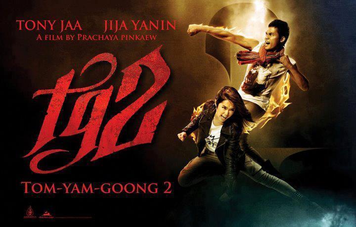 Постер фильма Честь дракона 2 | Tom yum goong 2