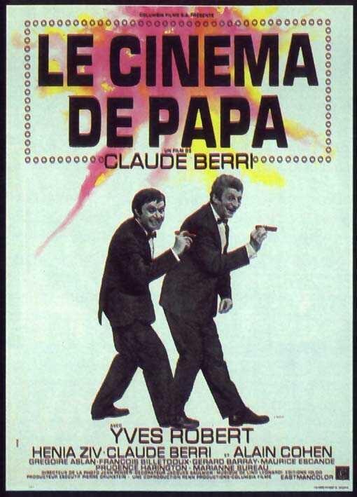 Постер фильма cinéma de papa