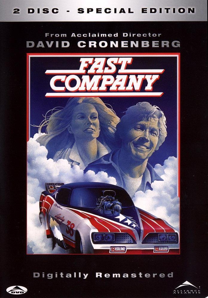 Постер фильма Верная компания | Fast Company